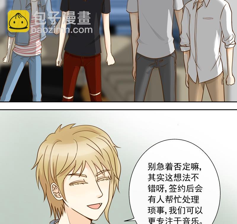 第35话 雷厉风行的苏意2