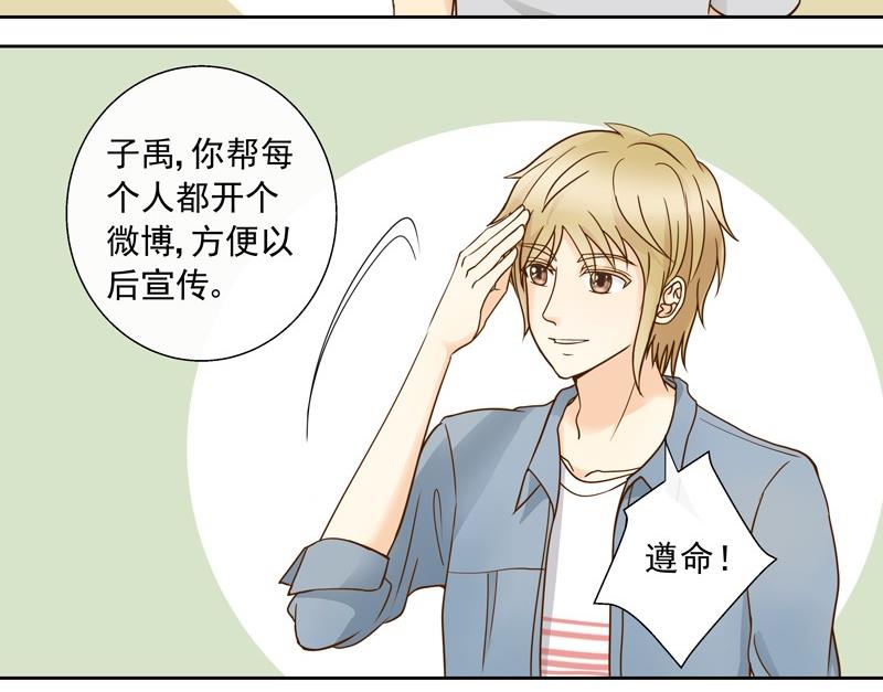 第35话 雷厉风行的苏意20