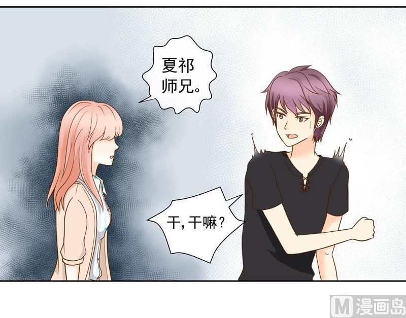 第35话 雷厉风行的苏意21