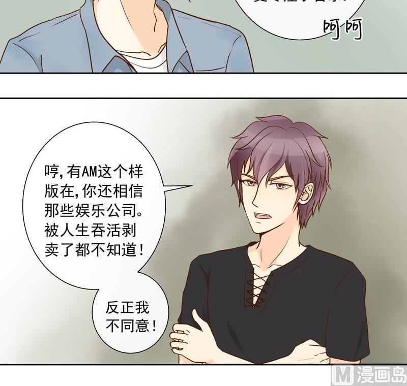 第35话 雷厉风行的苏意3