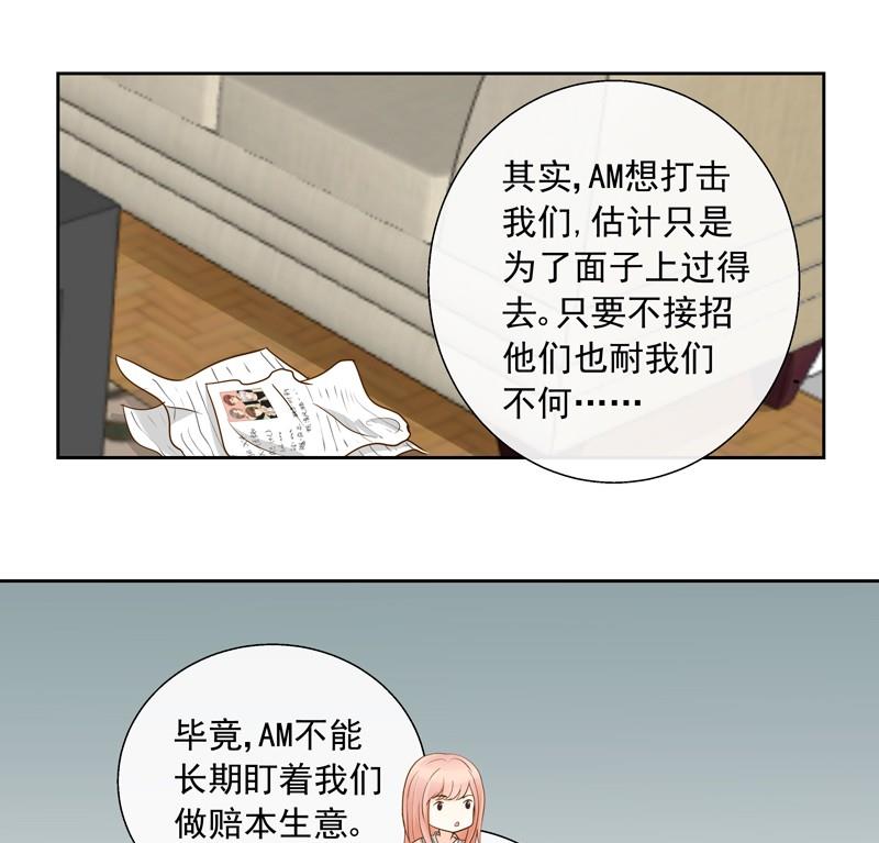 第35话 雷厉风行的苏意7