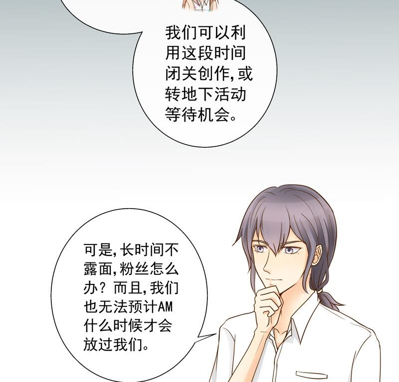 第35话 雷厉风行的苏意8