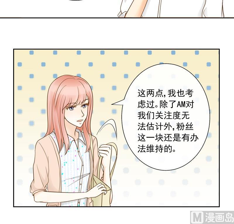 第35话 雷厉风行的苏意9