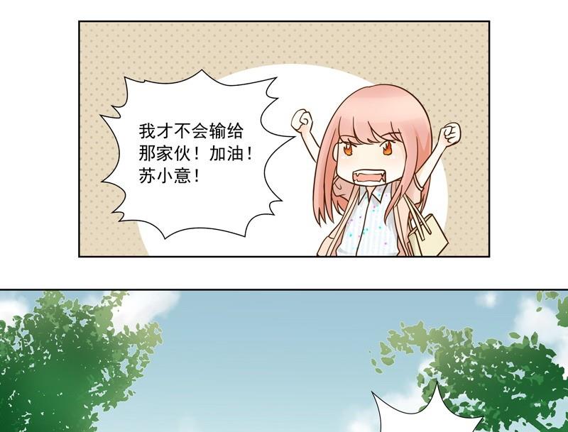 第36话 加油！苏小意！13