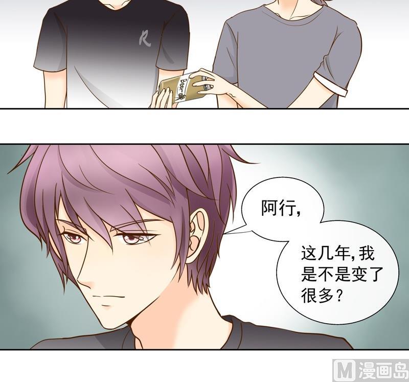 第36话 加油！苏小意！18