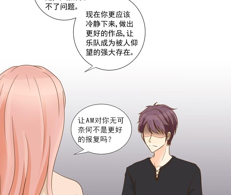 第36话 加油！苏小意！2
