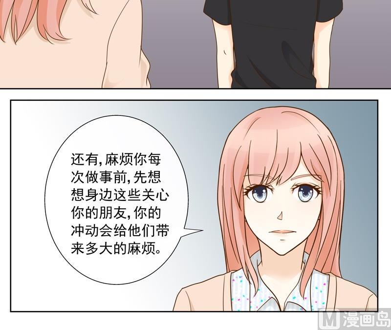 第36话 加油！苏小意！3