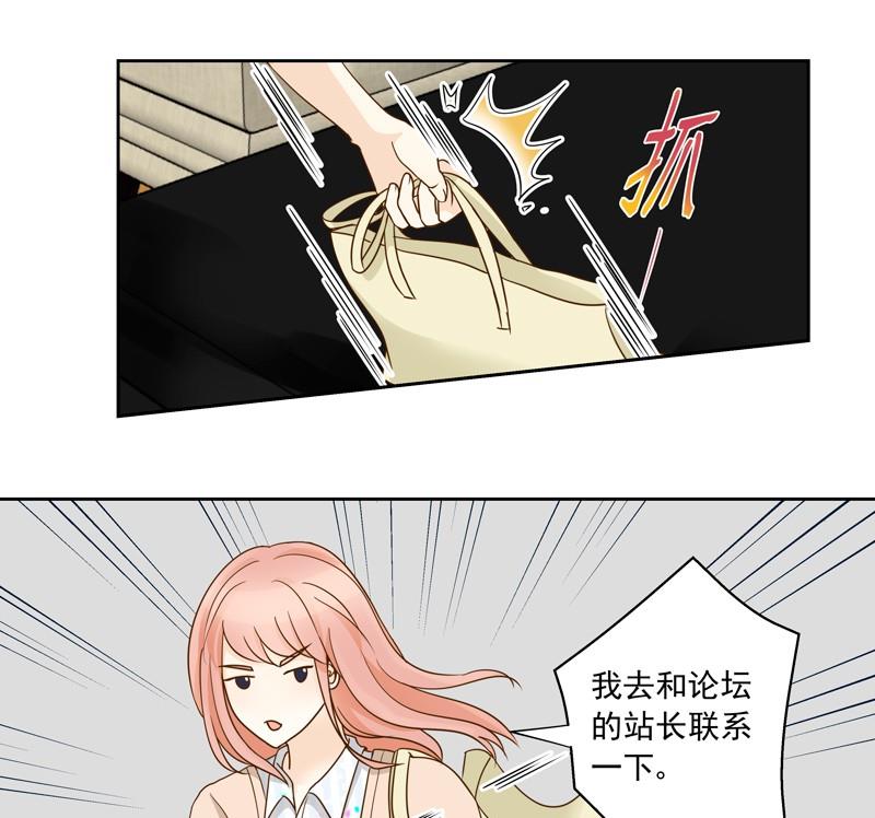 第36话 加油！苏小意！4
