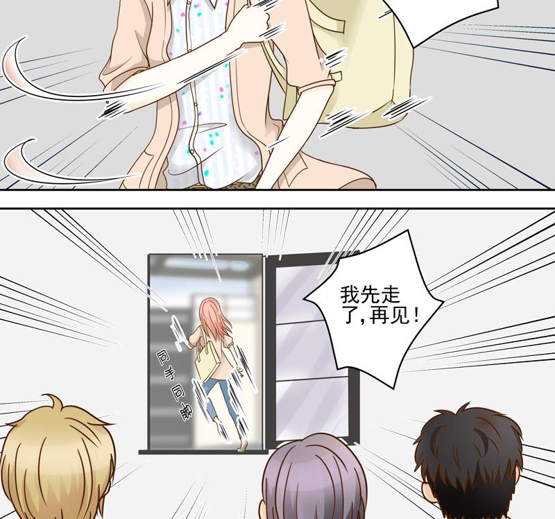 第36话 加油！苏小意！5