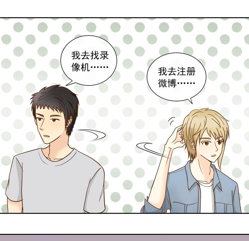 第36话 加油！苏小意！7