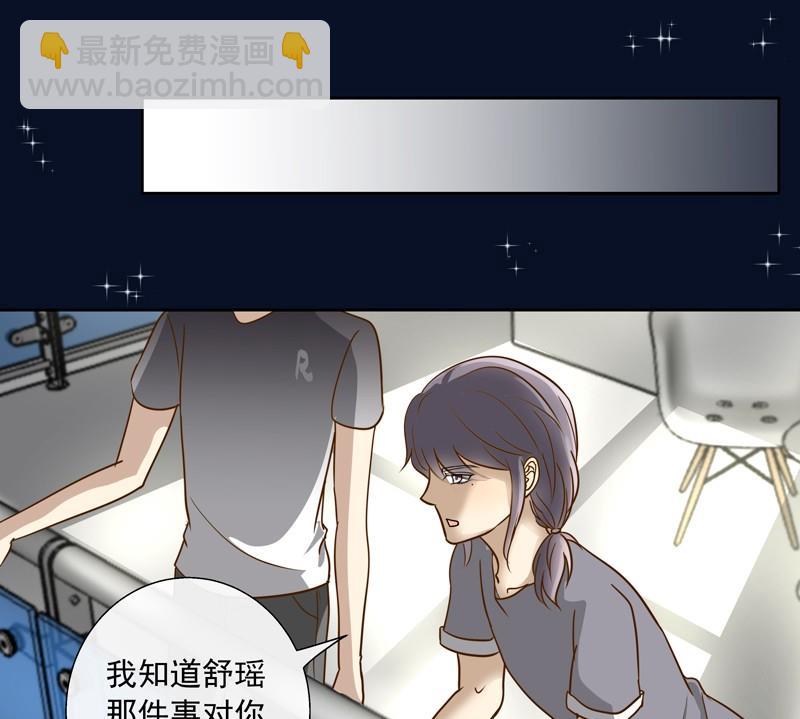 第37话 谢谢你的陪伴1