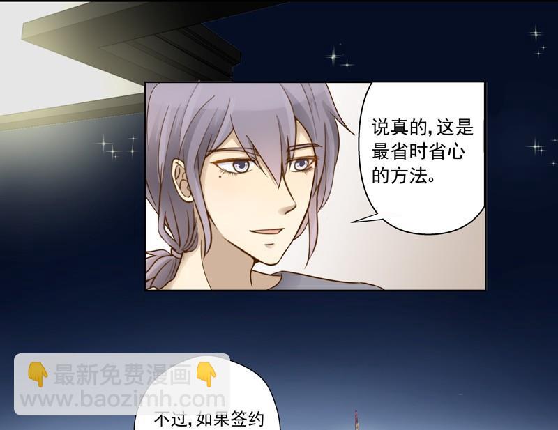 第37话 谢谢你的陪伴10