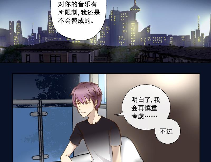 第37话 谢谢你的陪伴11