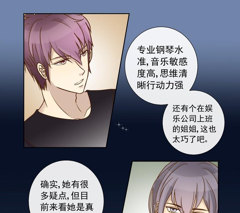 第37话 谢谢你的陪伴13