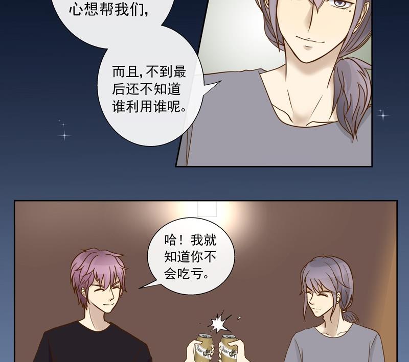 第37话 谢谢你的陪伴14