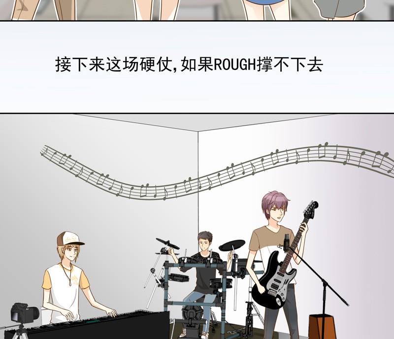 第37话 谢谢你的陪伴17
