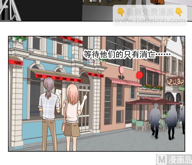 第37话 谢谢你的陪伴18
