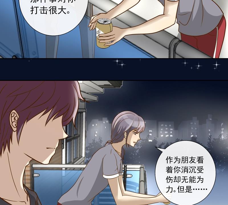 第37话 谢谢你的陪伴2