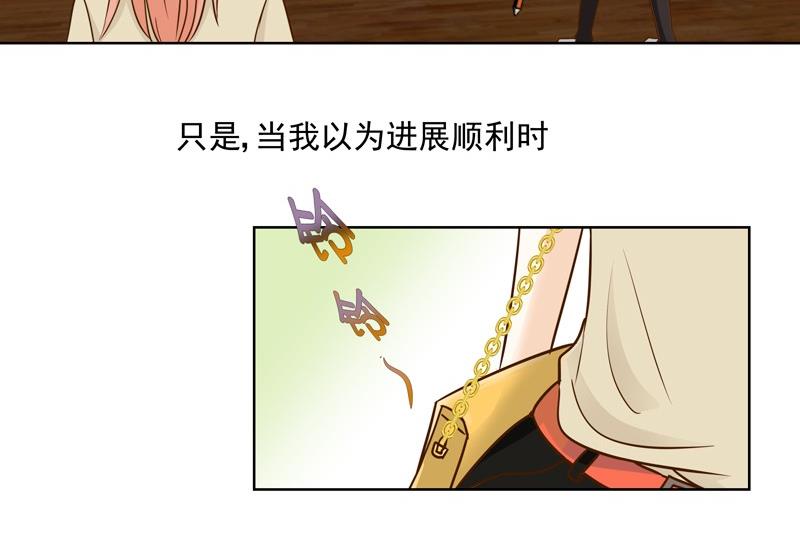 第37话 谢谢你的陪伴20