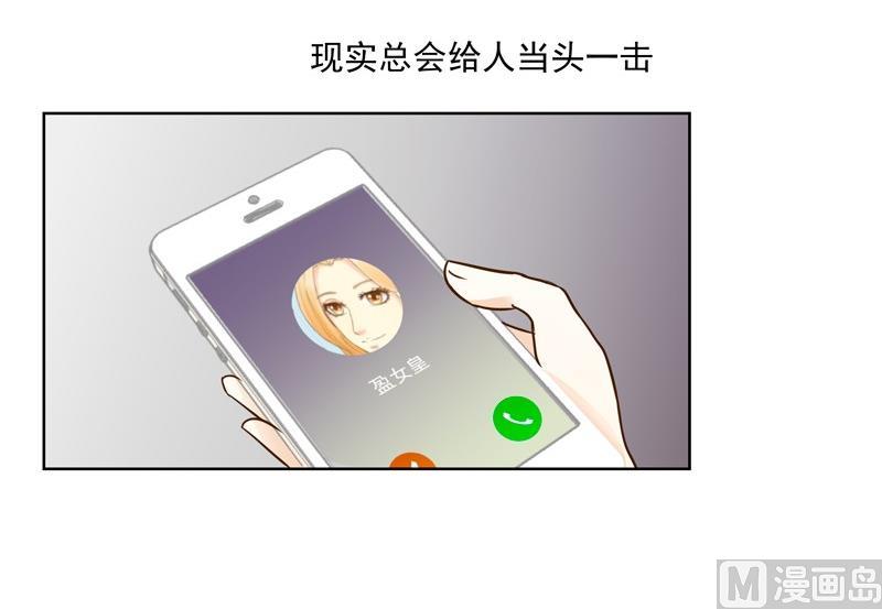第37话 谢谢你的陪伴21