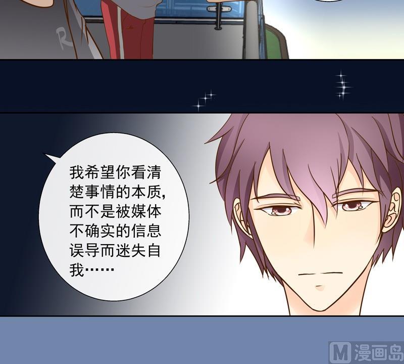 第37话 谢谢你的陪伴3