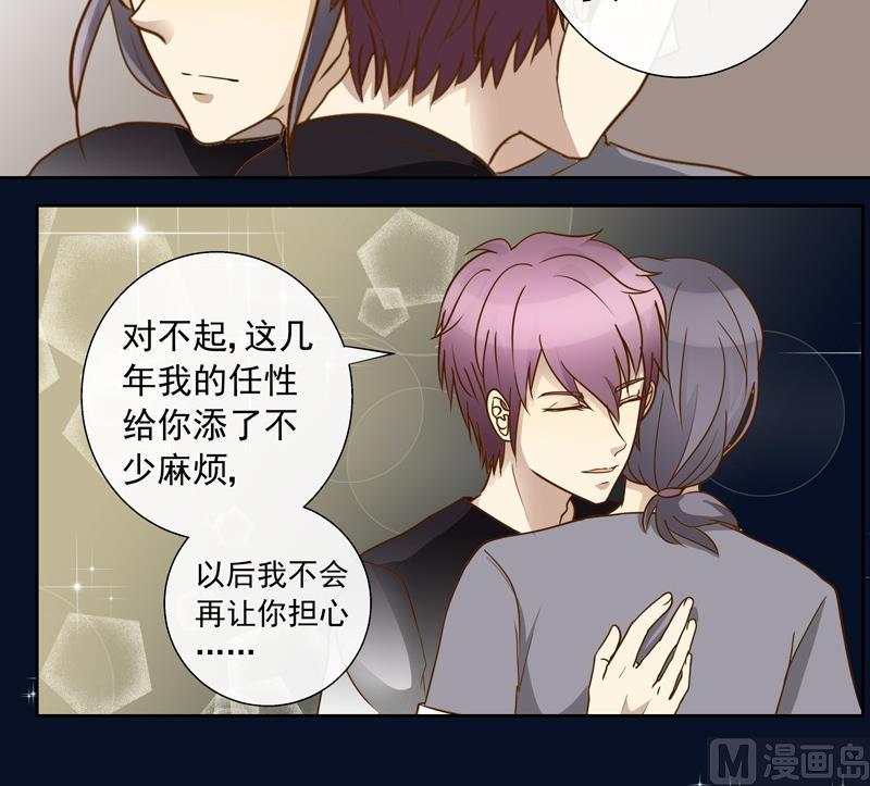 第37话 谢谢你的陪伴6