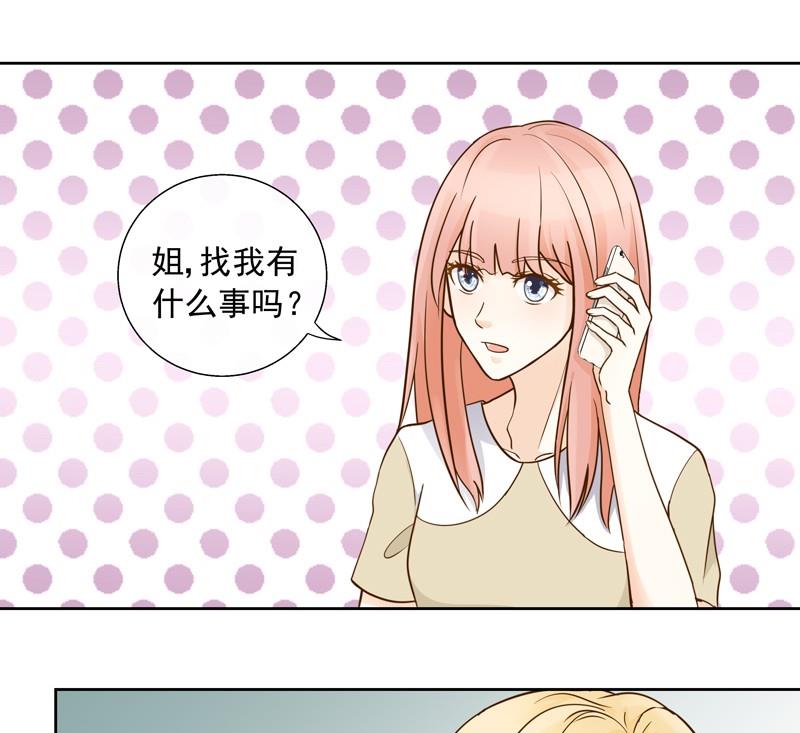 第38话 现实比想像残酷1