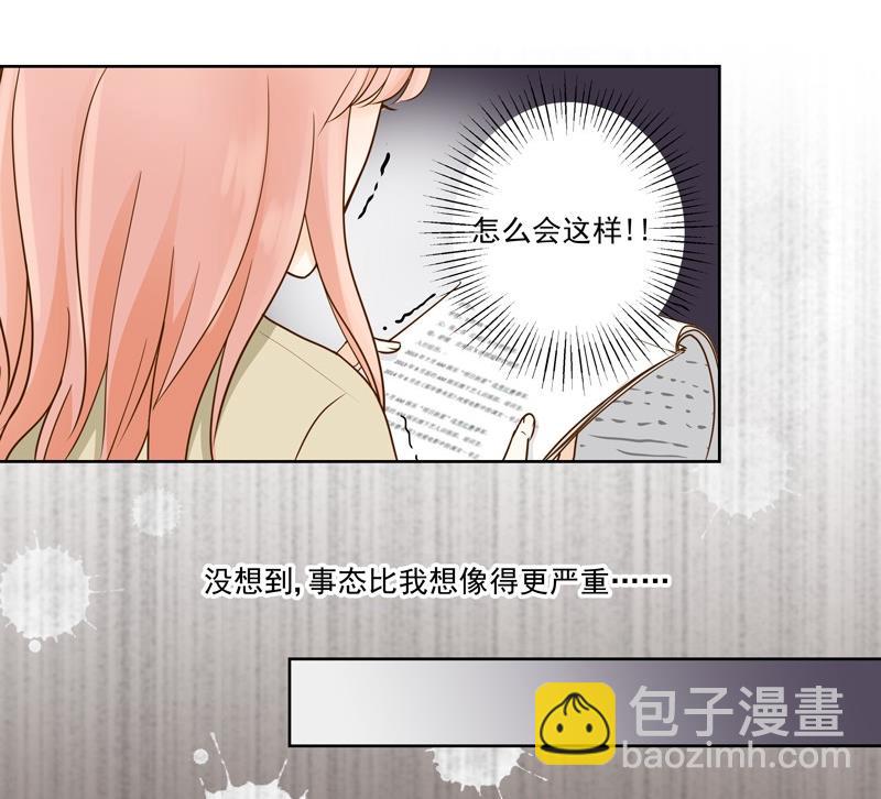 第38话 现实比想像残酷11