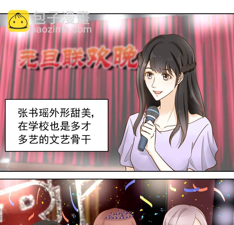 第38话 现实比想像残酷13