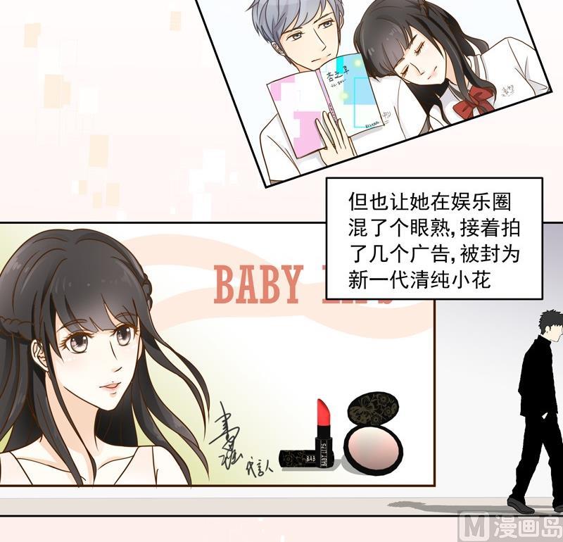 第38话 现实比想像残酷15