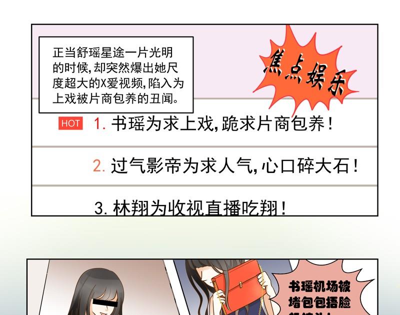 第38话 现实比想像残酷16