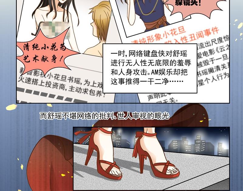 第38话 现实比想像残酷17