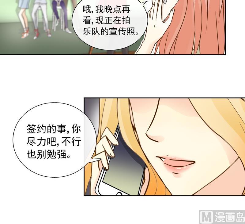 第38话 现实比想像残酷3