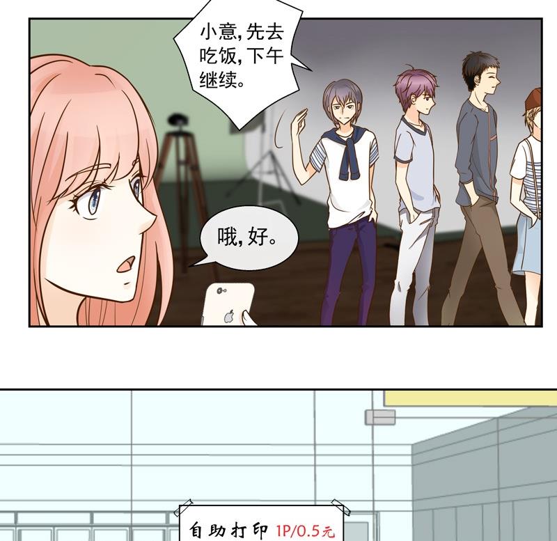 第38话 现实比想像残酷5