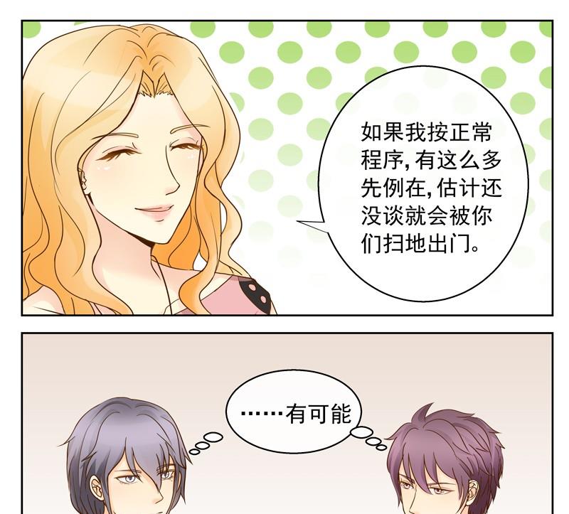 第44回 你们值得1