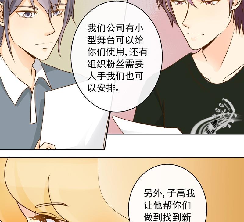 第44回 你们值得11
