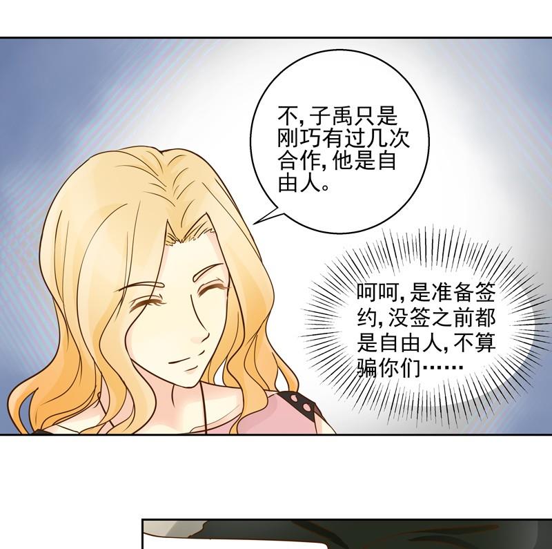 第44回 你们值得13