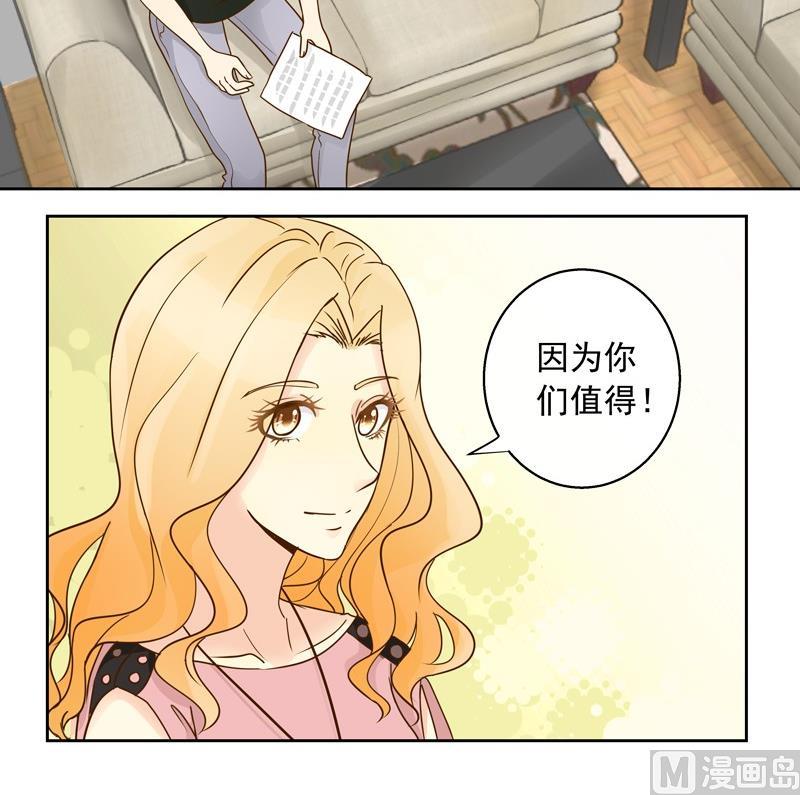 第44回 你们值得15