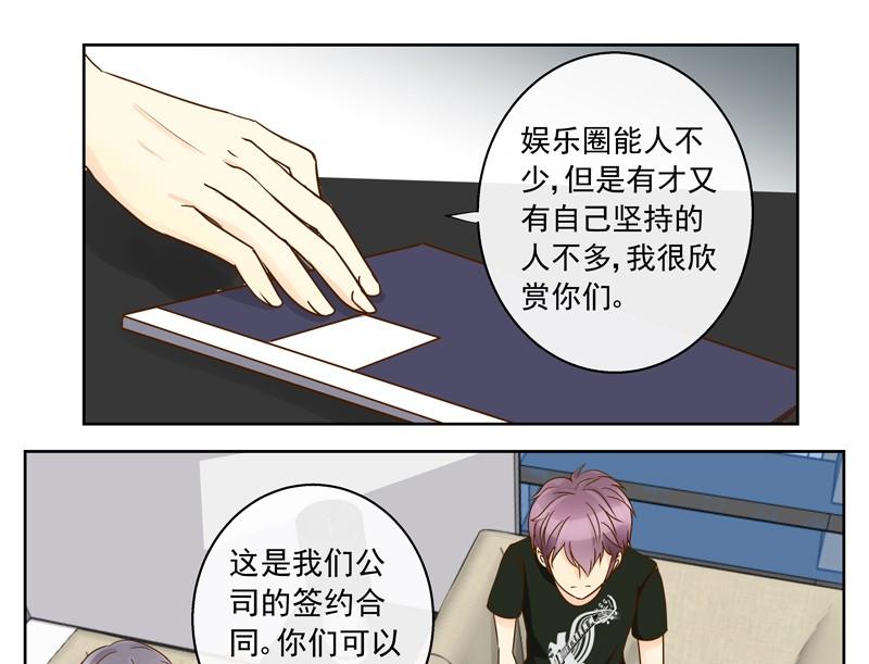 第44回 你们值得16