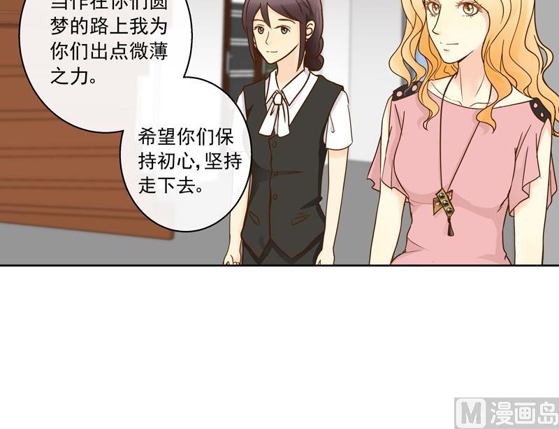 第44回 你们值得18