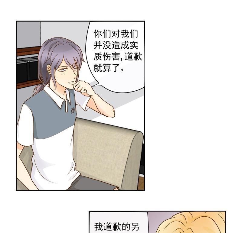 第44回 你们值得4
