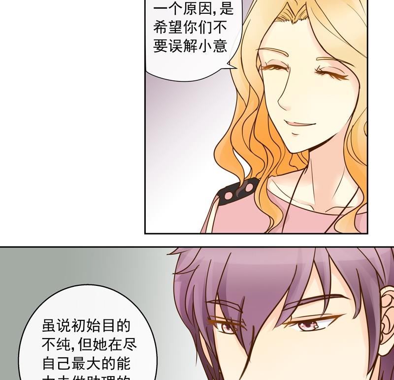 第44回 你们值得5