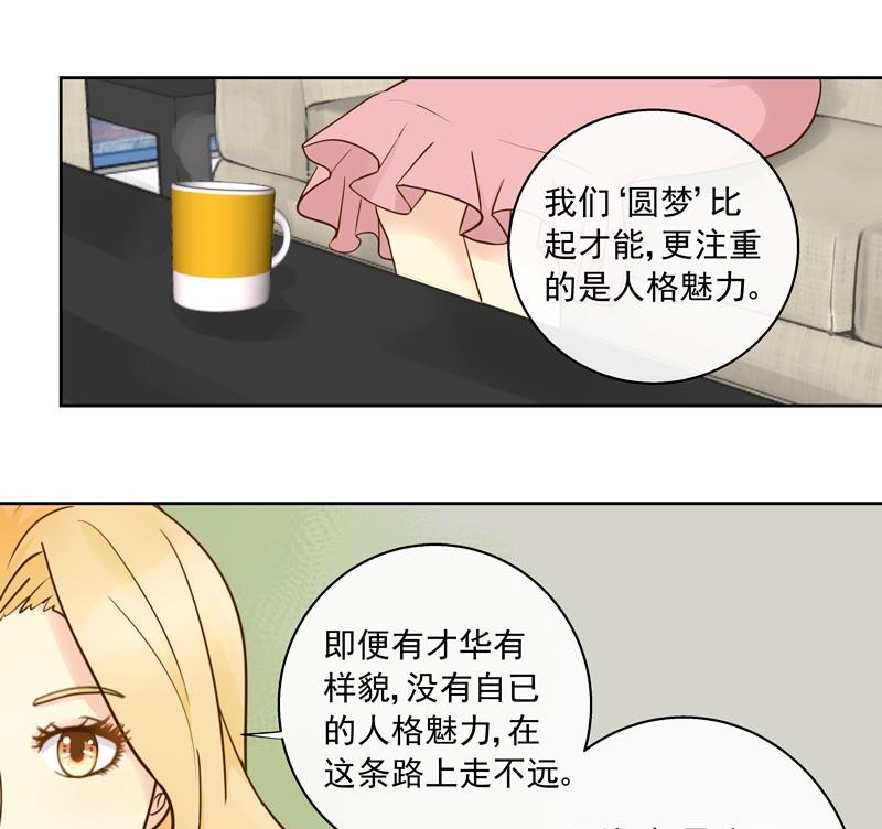 第44回 你们值得7