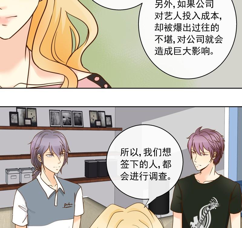 第44回 你们值得8
