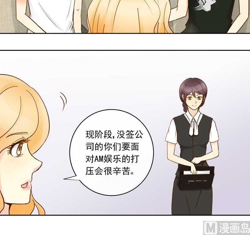 第44回 你们值得9