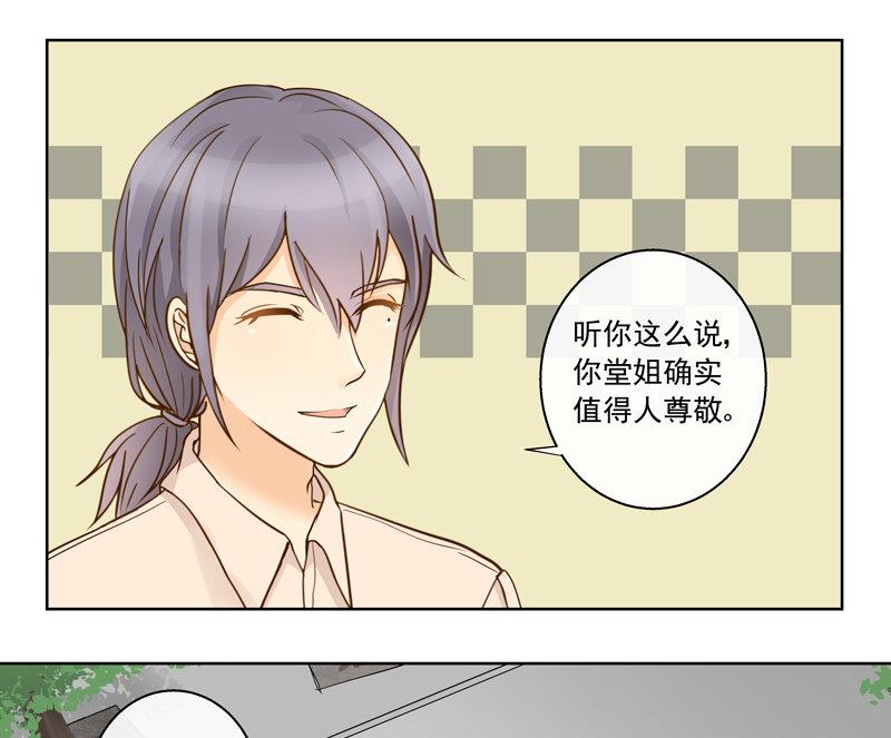 第46回 圆梦创立16