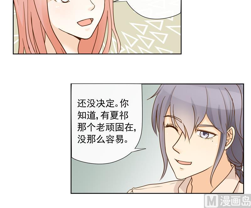 第46回 圆梦创立18