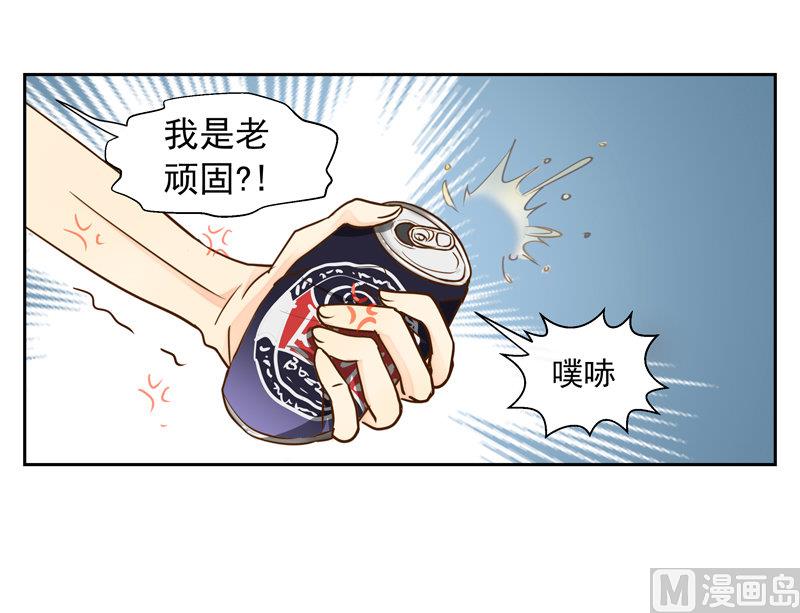 第46回 圆梦创立19