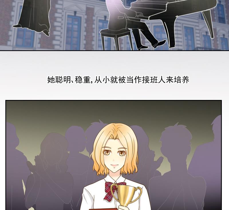 第46回 圆梦创立2