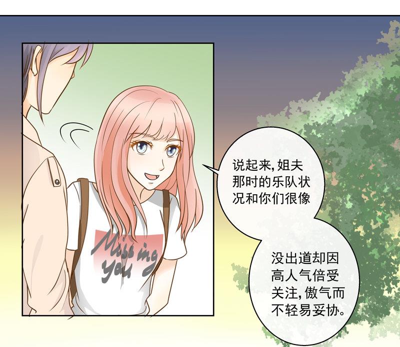 第46回 圆梦创立7